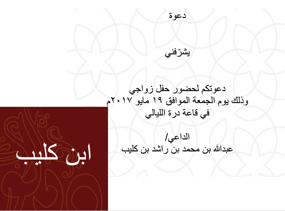 Screen_Shot_2017-04-21_at_8.45.39_AM