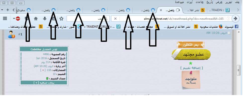 خلل_في_المتصفح