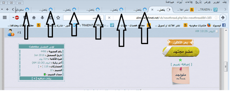 خلل_في_المتصفح