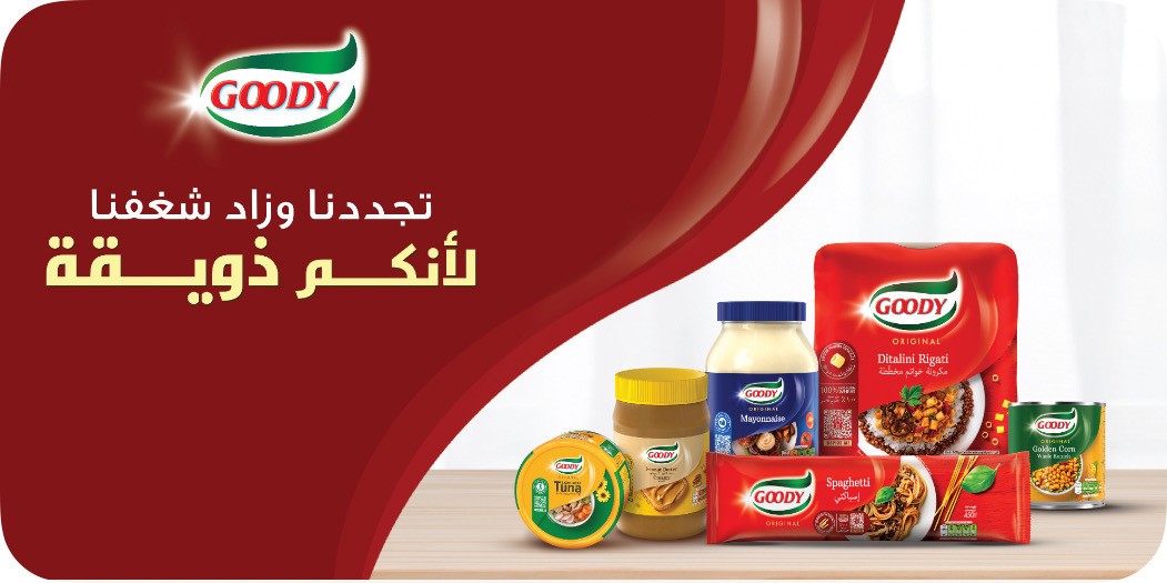إعلان 2