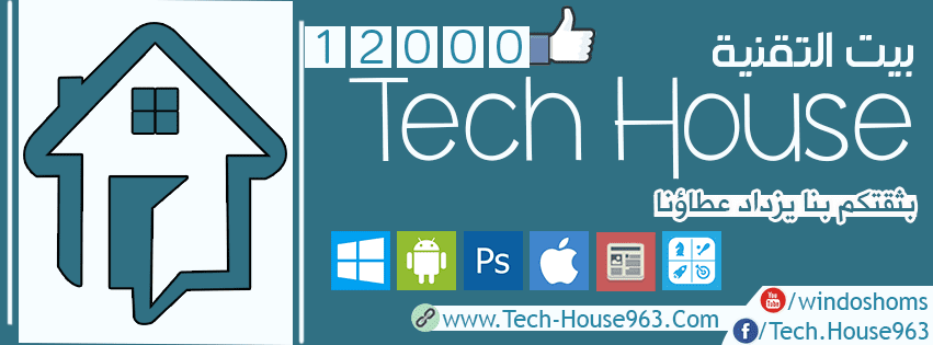 Tech_House_Cover