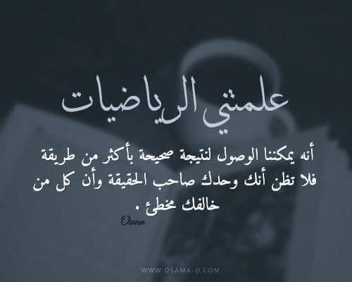 FB_IMG_1465544842353