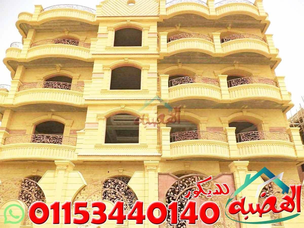 اسعار_حجر_تشطيب_الواجهات