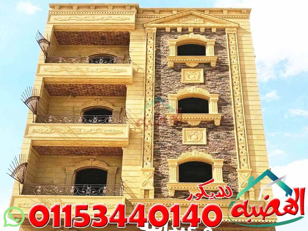 تصميم_ديكور_واجهات_منازل