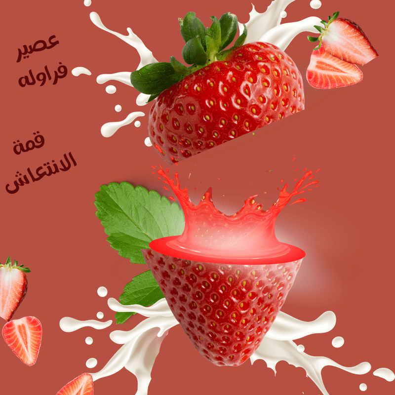 نص_فقرتك_20240530_100349_٠٠٠٠