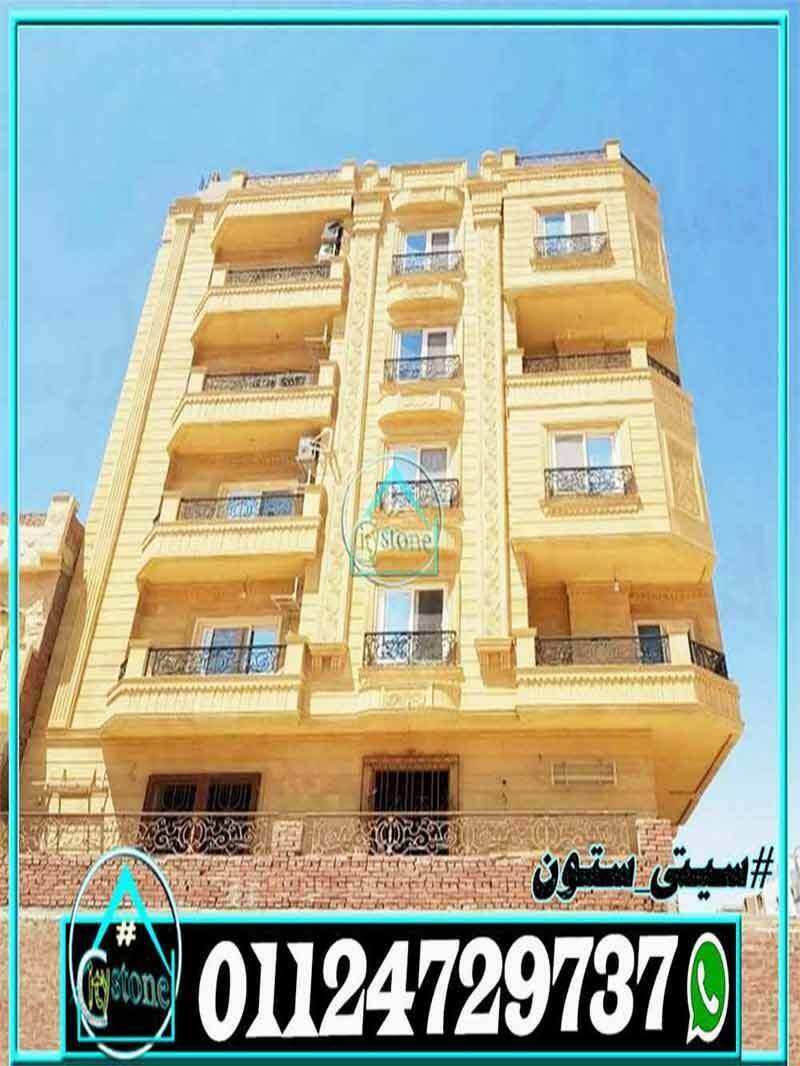 اسعار_وانواع_حجر_ديكور_الواجهات