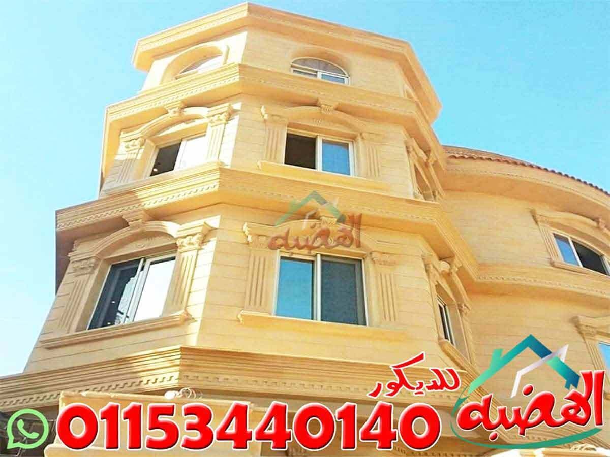 واجهات_حجر_هاشمى_بتصاميم_مودرن