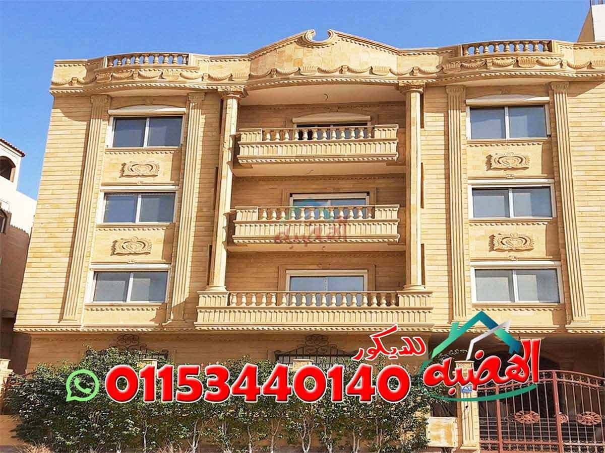 ديكورات_حجر_مودرن