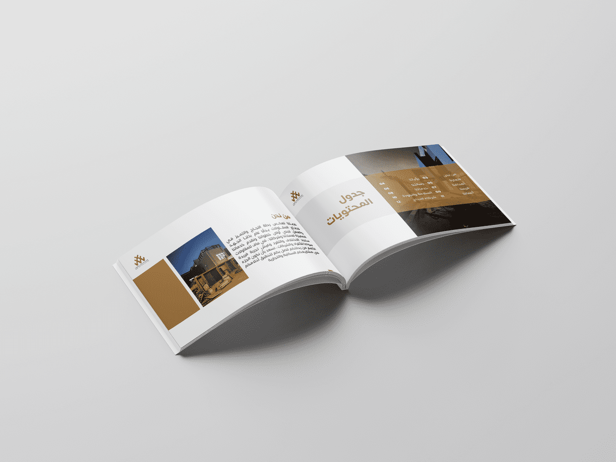 بروفايل ماف للمقاولات 