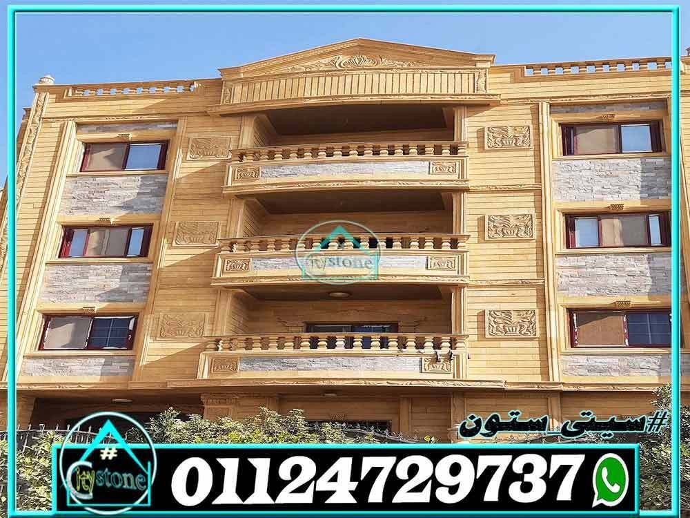 صور_واجهات_منازل_مصرية_حديثة