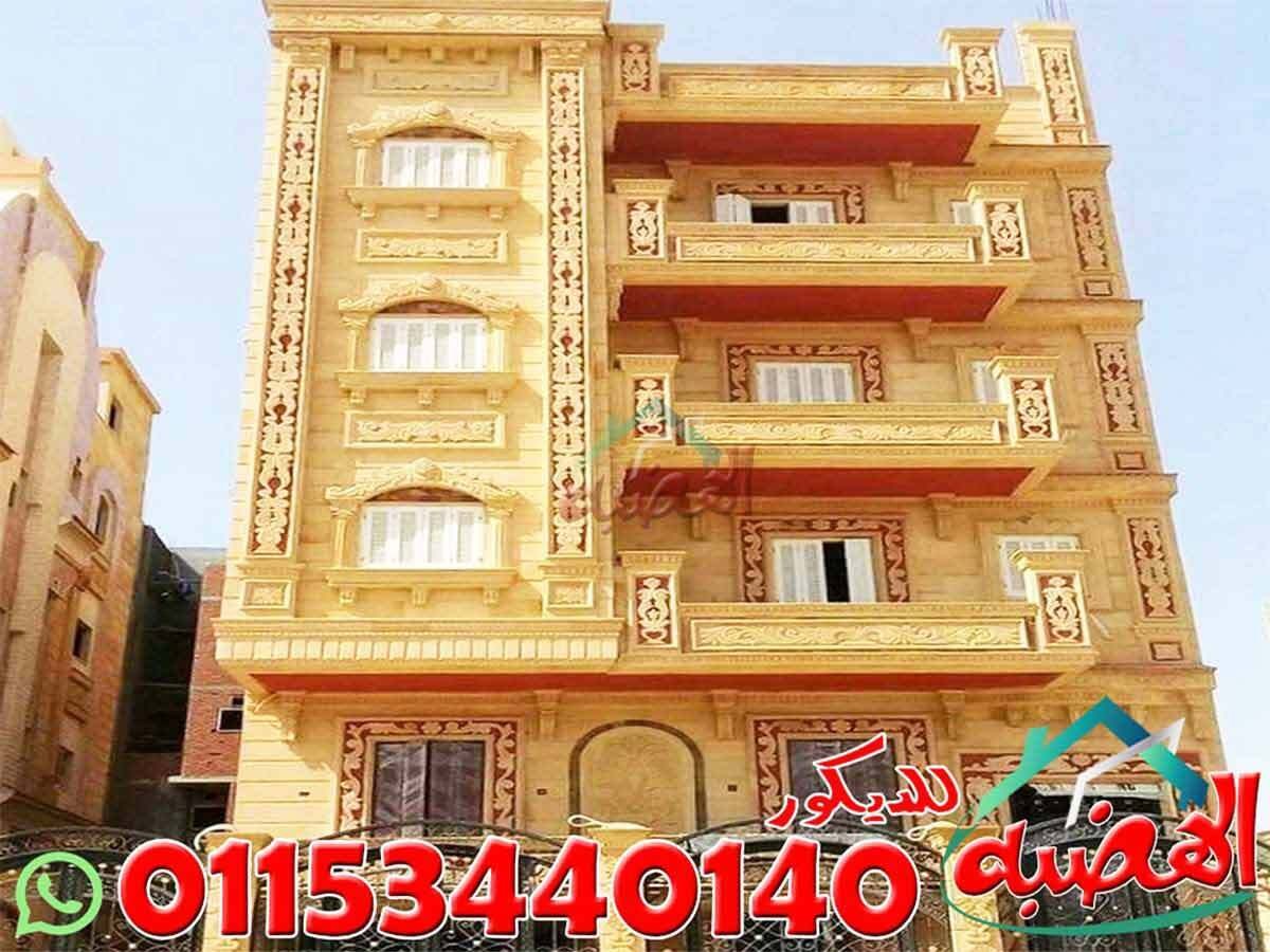 اشهر_انواع_حجر_الواجهات