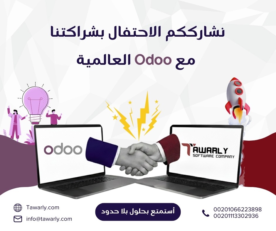 odoo_partnership_post