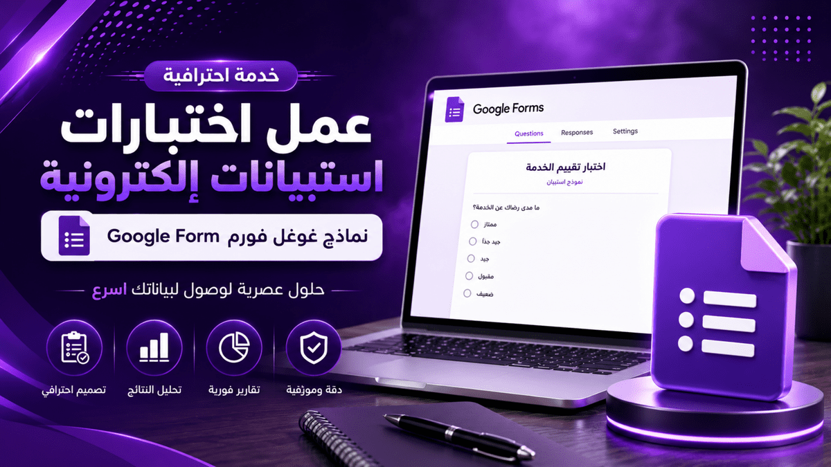 المواعيد