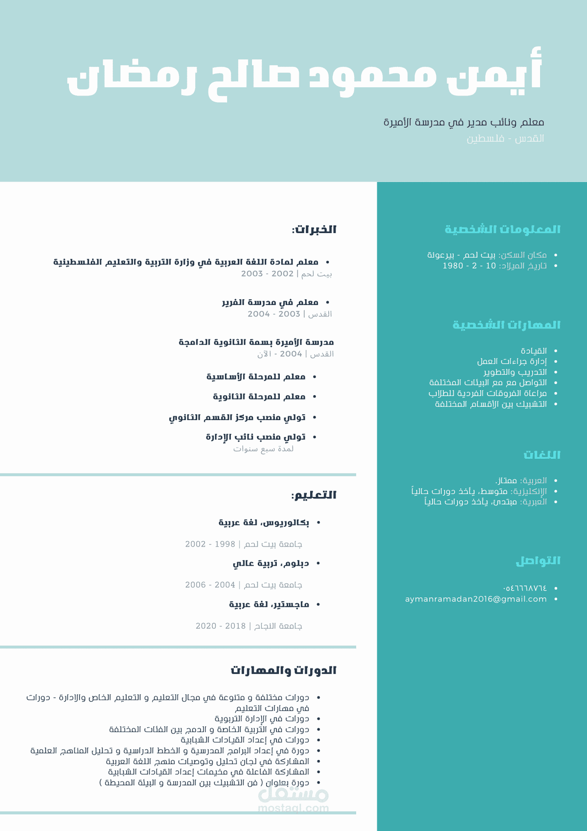 نموذج1
