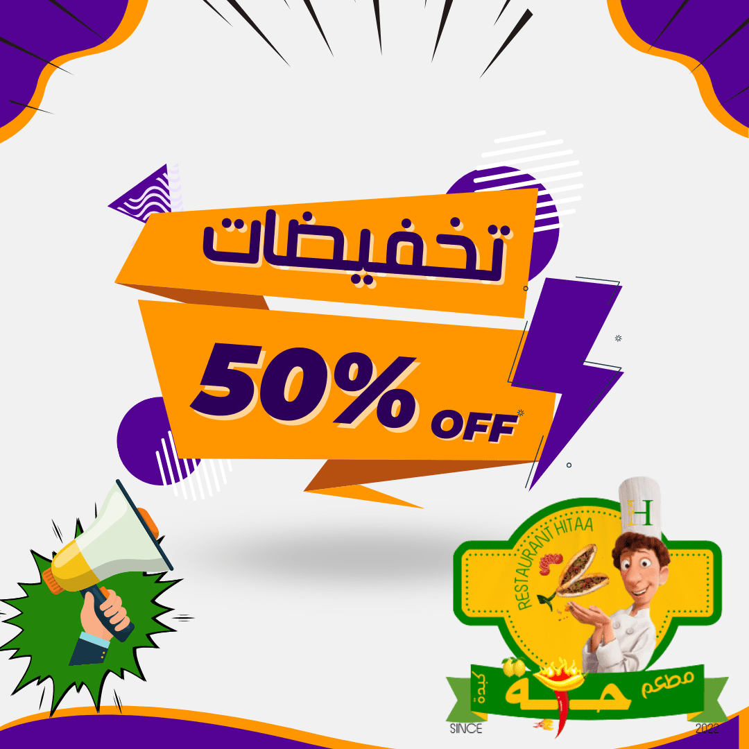 50% بوست