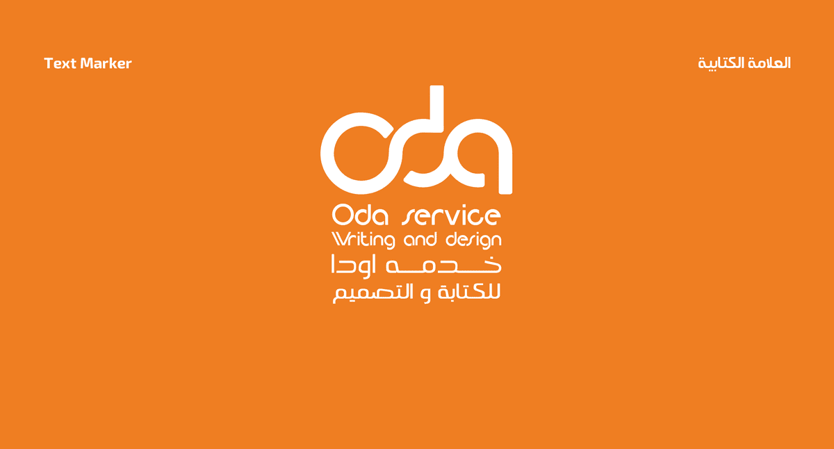 العلامة الكتابية