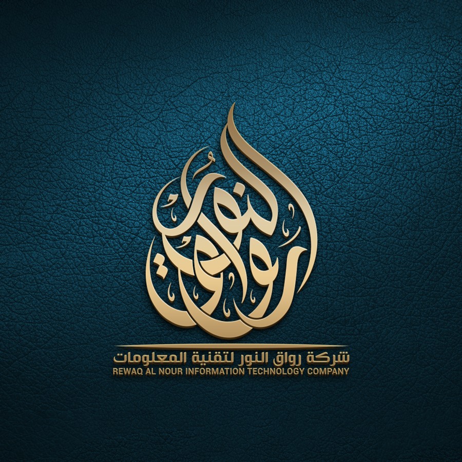 رواق-النور-25