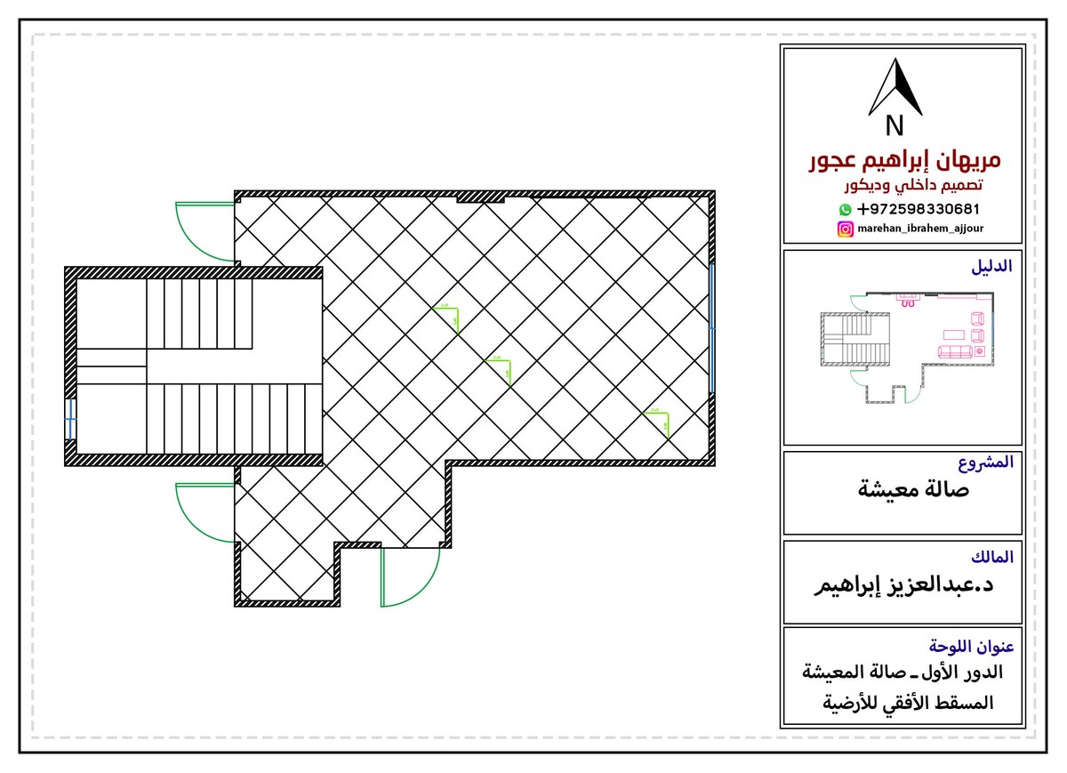 مخطط_بلاط