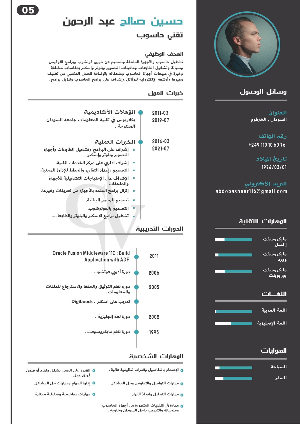 عريي_5-02