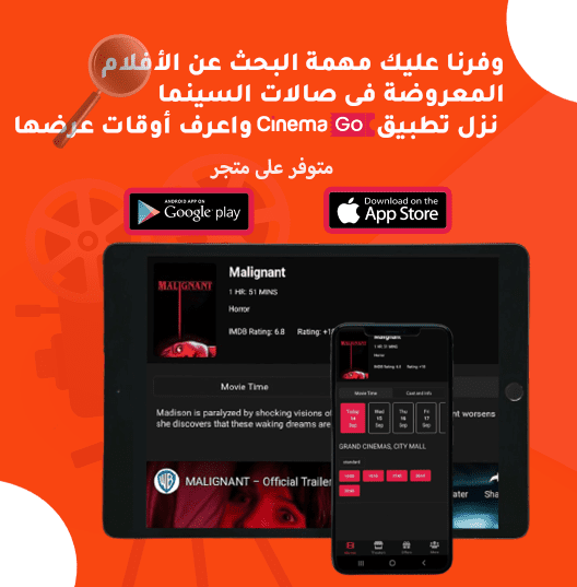 social media ads designs