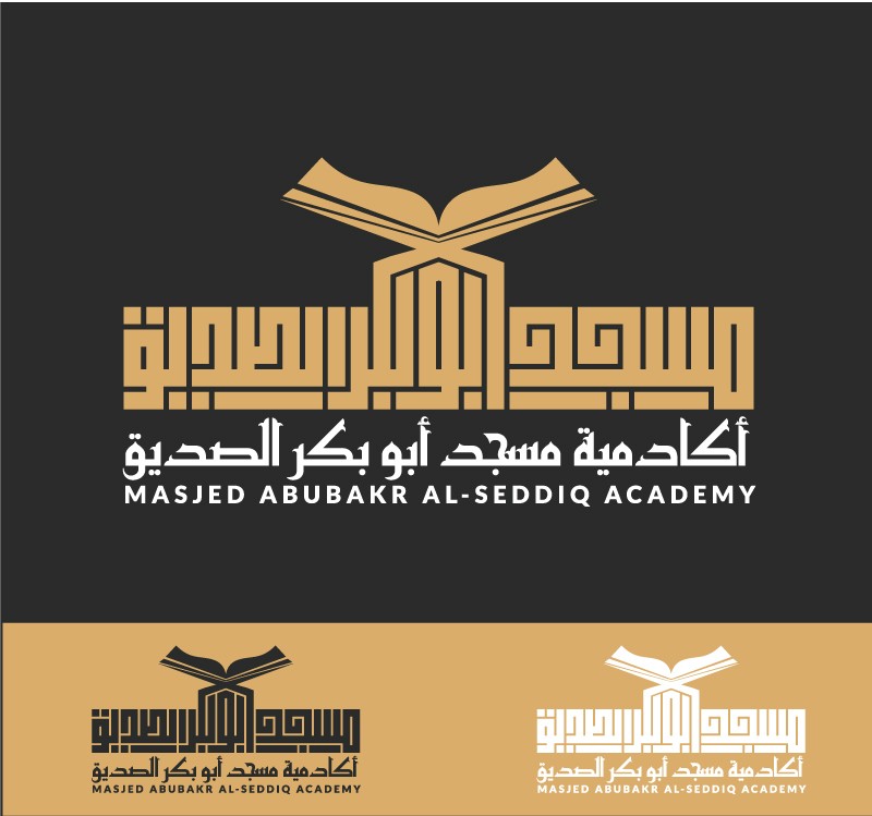 اكادمية-ابو-بكر-2