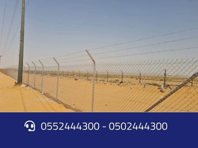 الرياض - شبوك الرياض شبوك الخرج شبوك مزارع0552444300 L