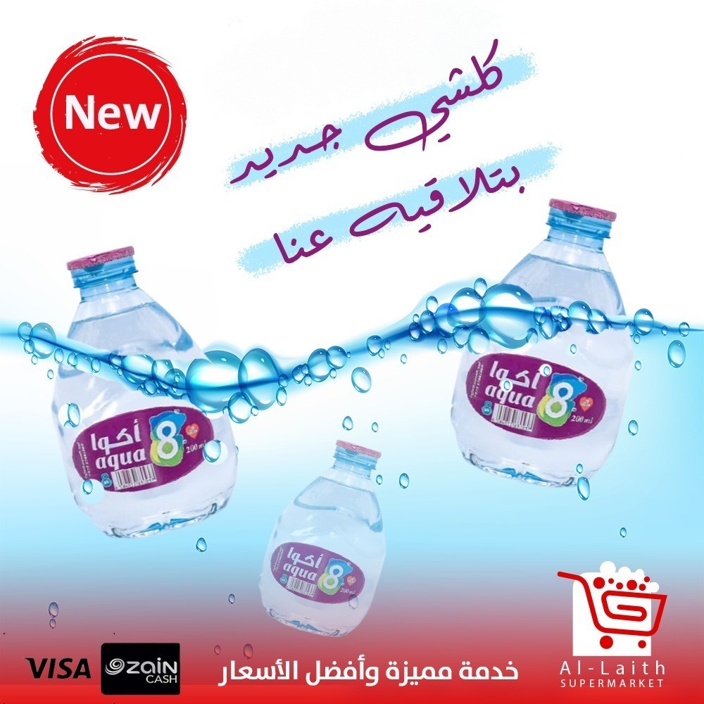 IMG-20210825-WA0000