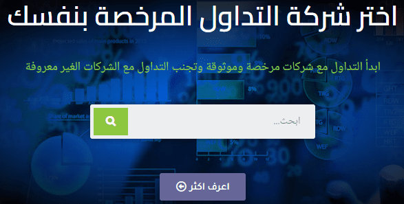 افضل منصة تداول الاسهم السعودية M