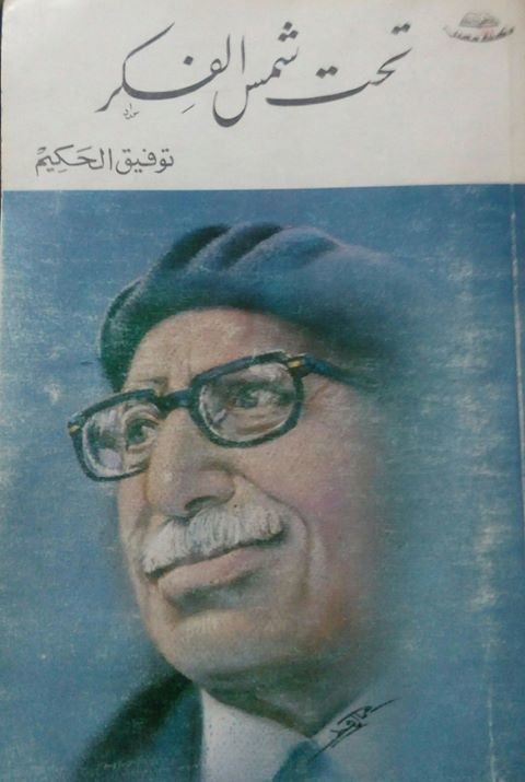 15138319_1170782126342227_2920009166760348897_o