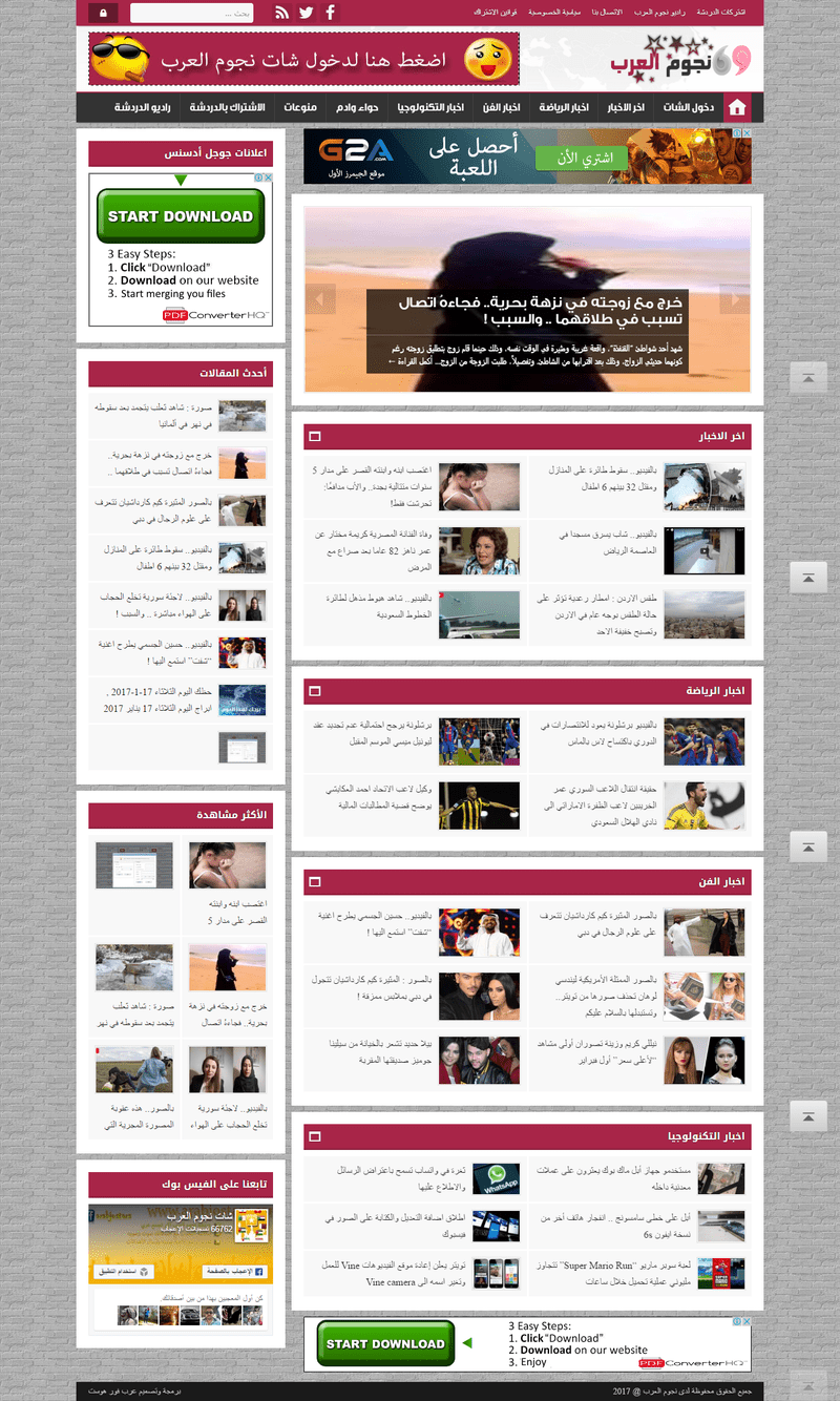 screencapture-arabjostars-1484845868189