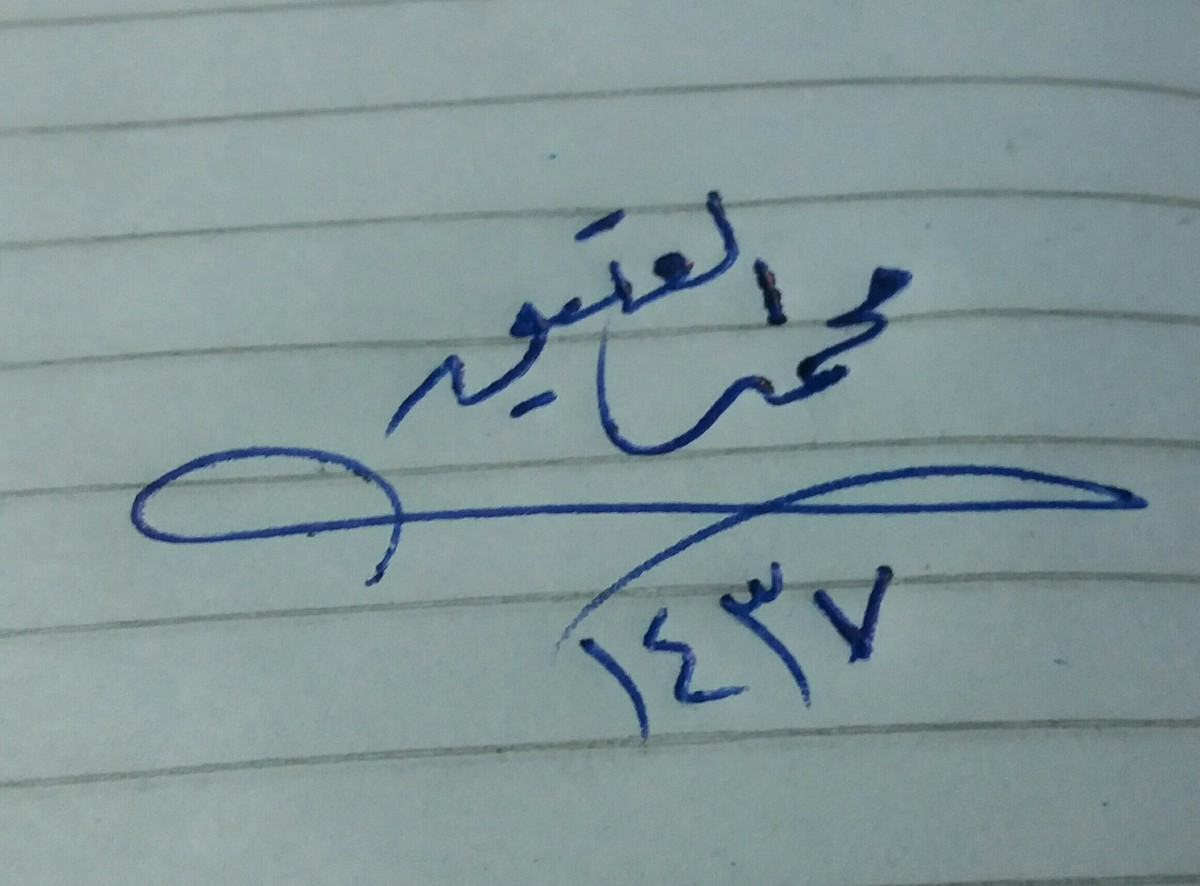 _٢٠١٦٠١٢٢_١٣٤٥٠٦