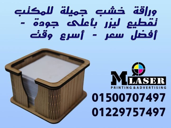 WhatsApp_Image_2024-08-06_at_8.07.32_PM