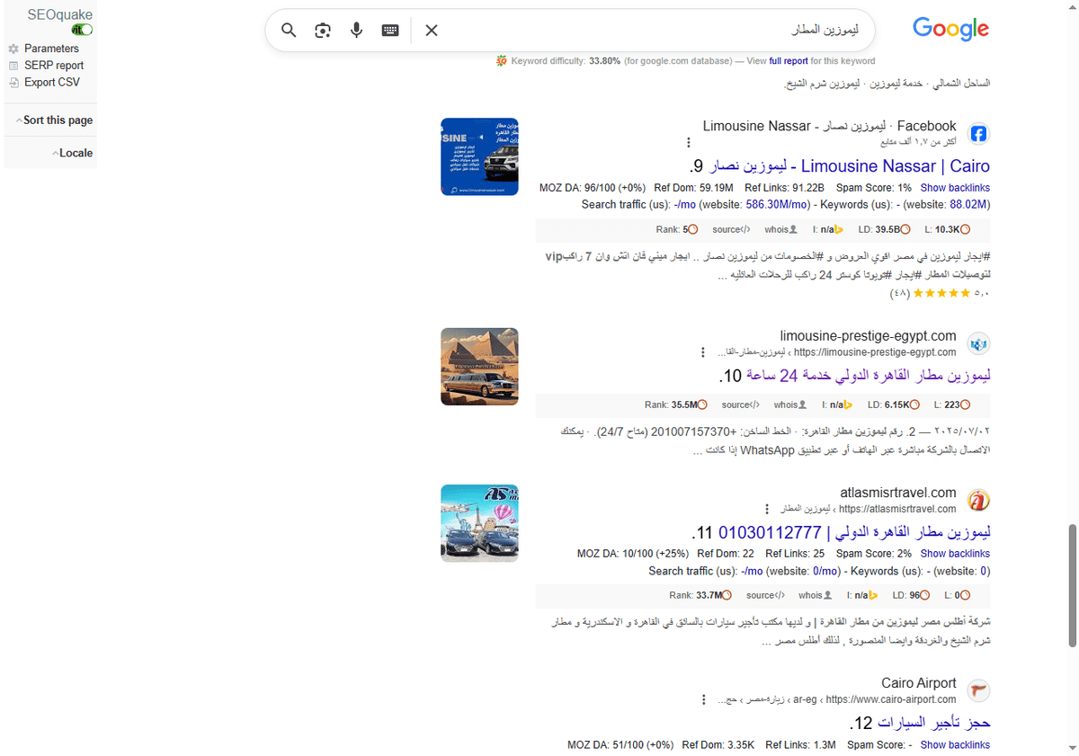 ليموزين-المطار-بحث-Google_-09-27-2025_05_12_AM
