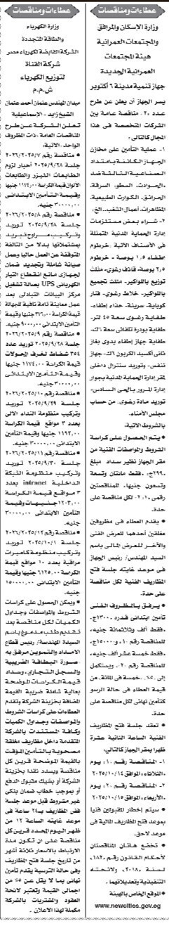 Screenshot_٢٠٢٥٠٩١٠_١٢٢٦٢٣