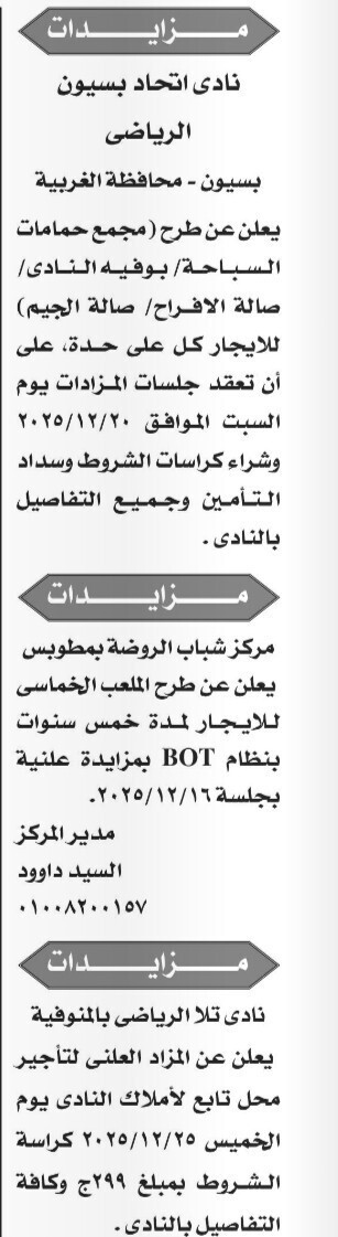 Screenshot_٢٠٢٥١١٢٦_١١٣٣٣٣