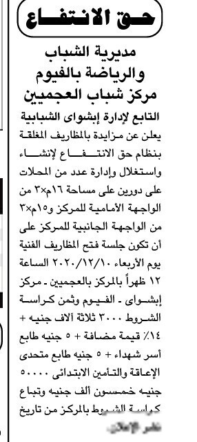 Screenshot_٢٠٢٥١١١٩_١١١١٢١