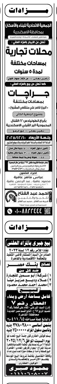 Screenshot_٢٠٢٥١١٢٠_١١١٢٤٩