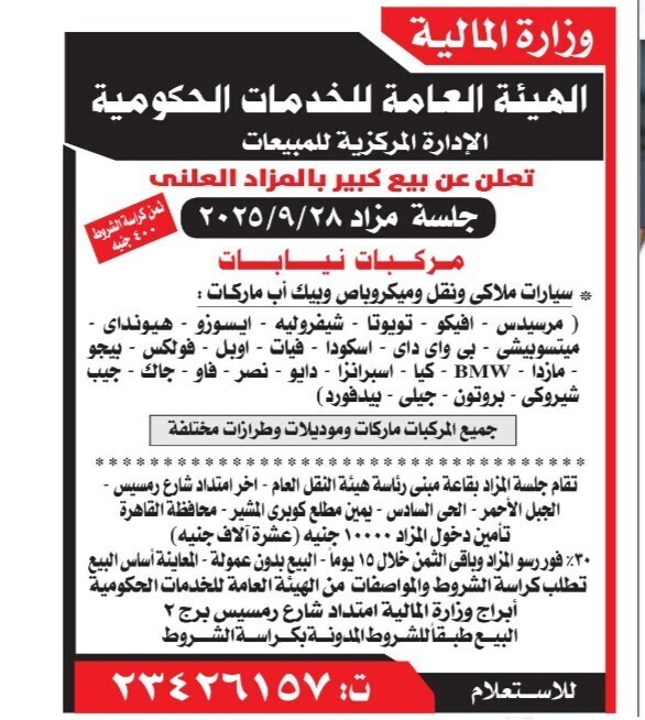 Screenshot_٢٠٢٥٠٩١٥_١٢٤٢٥٢