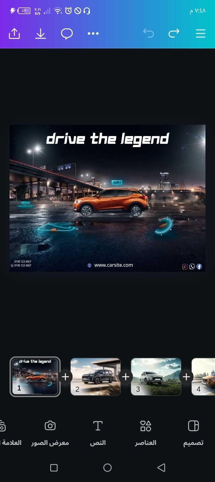 Screenshot_٢٠٢٥٠٧٠٩-١٩٤٨٥٢