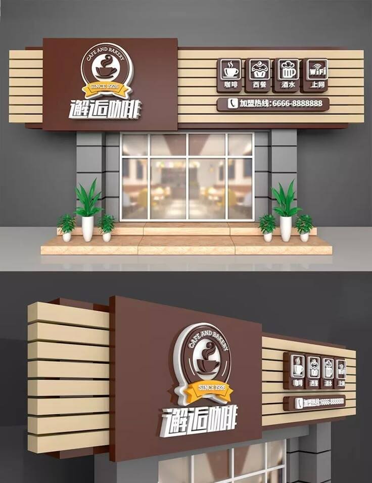 Large_3d_Stereo_Coffee_Cafe_Door_Sign_Design_Template_Download_on_Pngtree