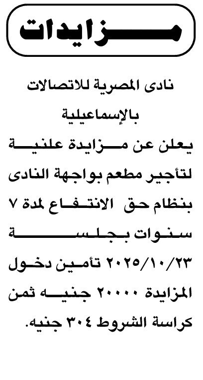 Screenshot_٢٠٢٥١٠٠٣_١٣٥٥٢٨