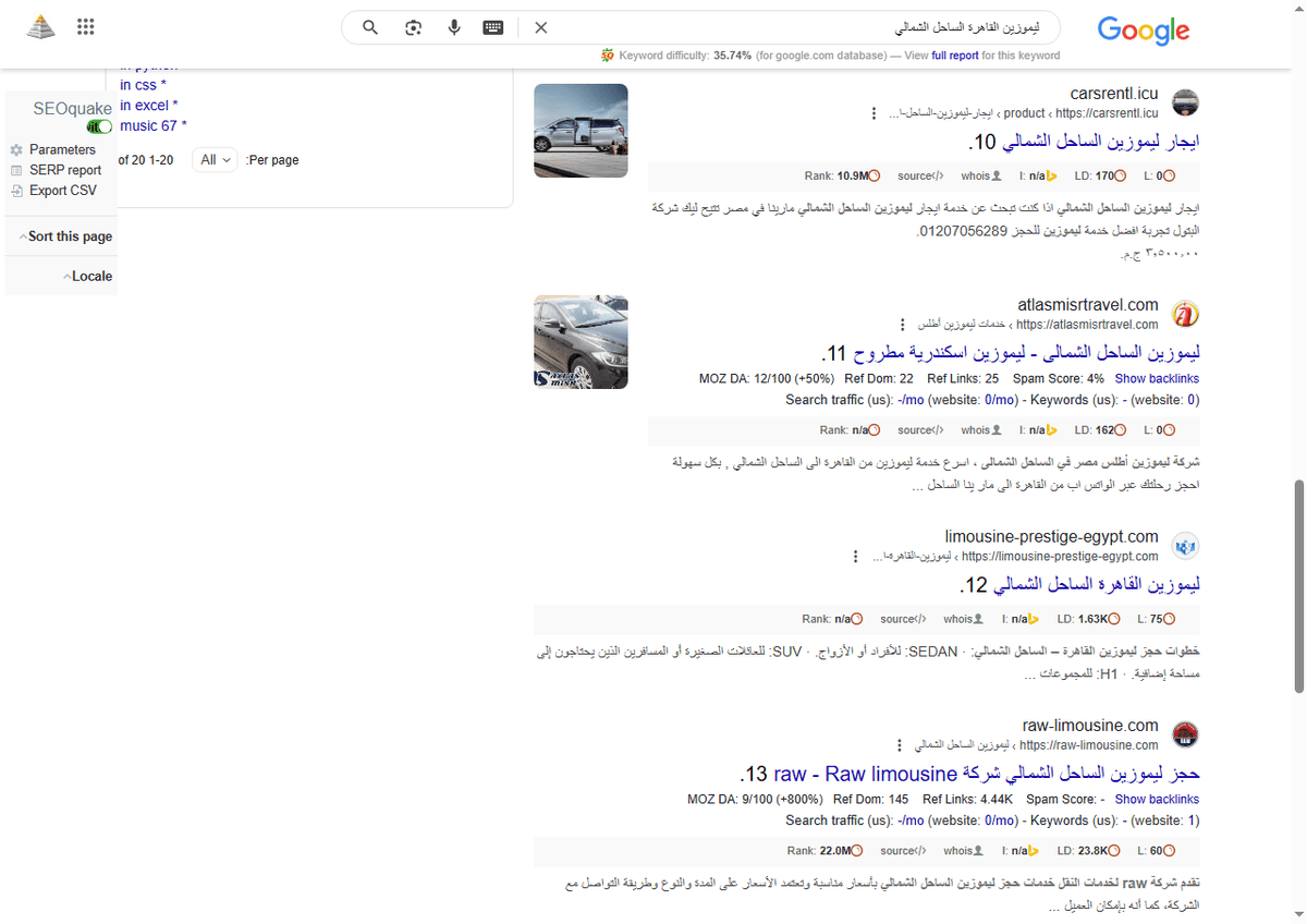 ليموزين-القاهرة-الساحل-الشمالي-بحث-Google_-06-07-2025_03_13_AM