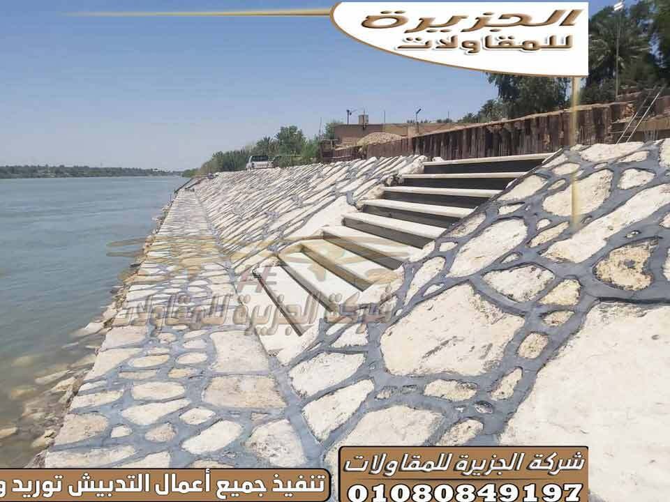 تنفيذ_تكاسي_الميول