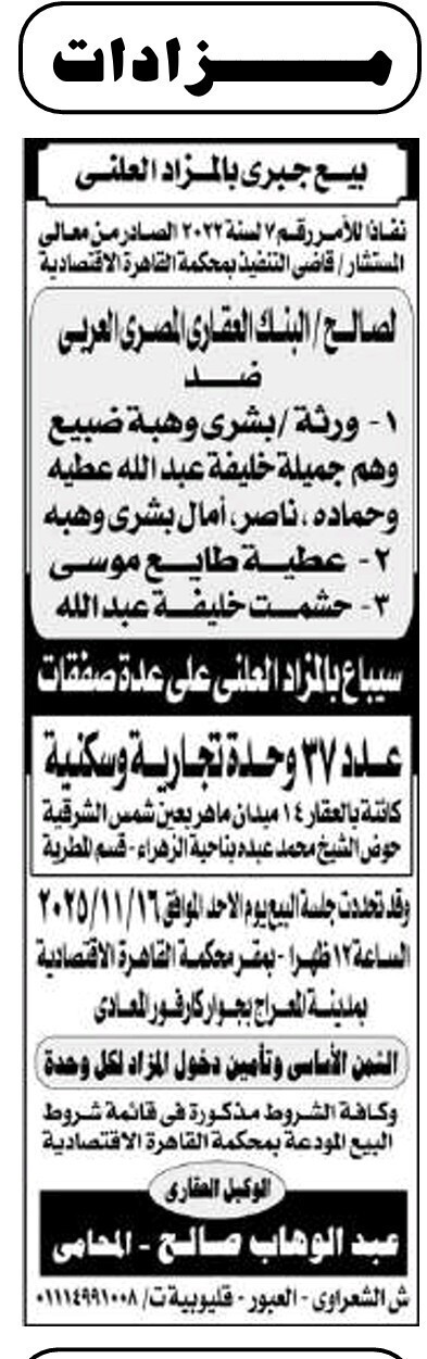 Screenshot_٢٠٢٥١١٠٤_١١٠٦٢٠