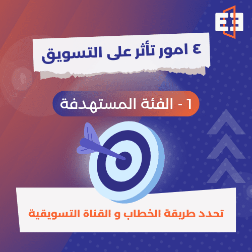 تصميم_1_-_17_مارس