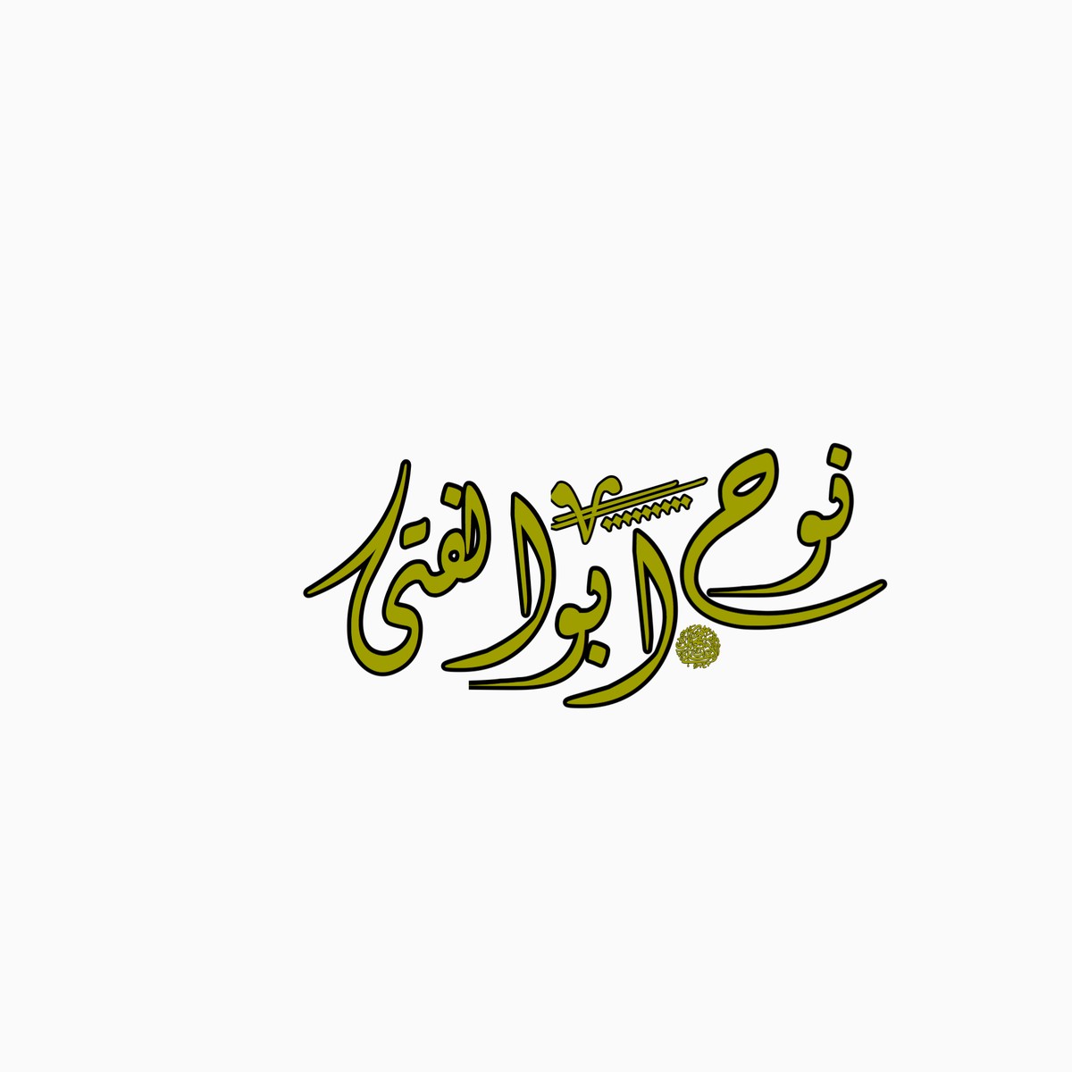 2AC1A2D7-4DD3-43CA-BAF5-8EA74395DEDC