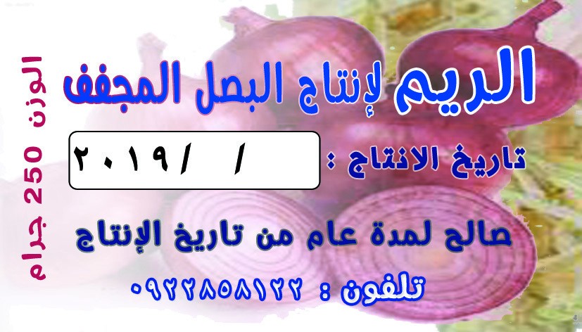 استيكر_انصاف