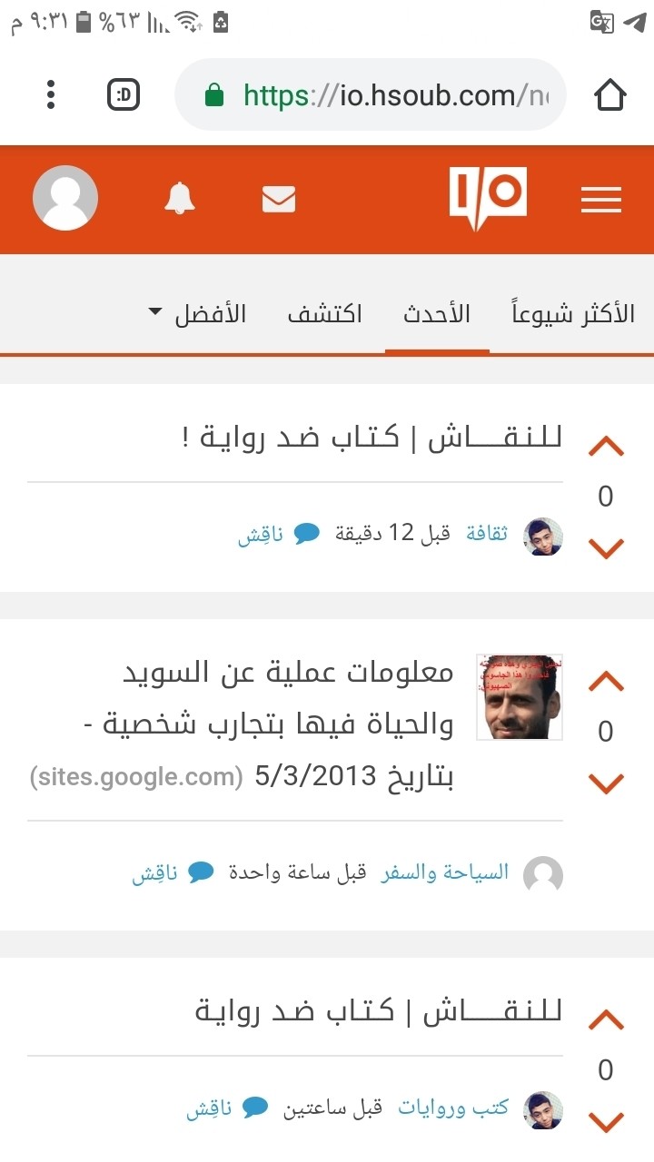 Screenshot_٢٠١٩٠٣٢٦-٢١٣١٤٥_Chrome