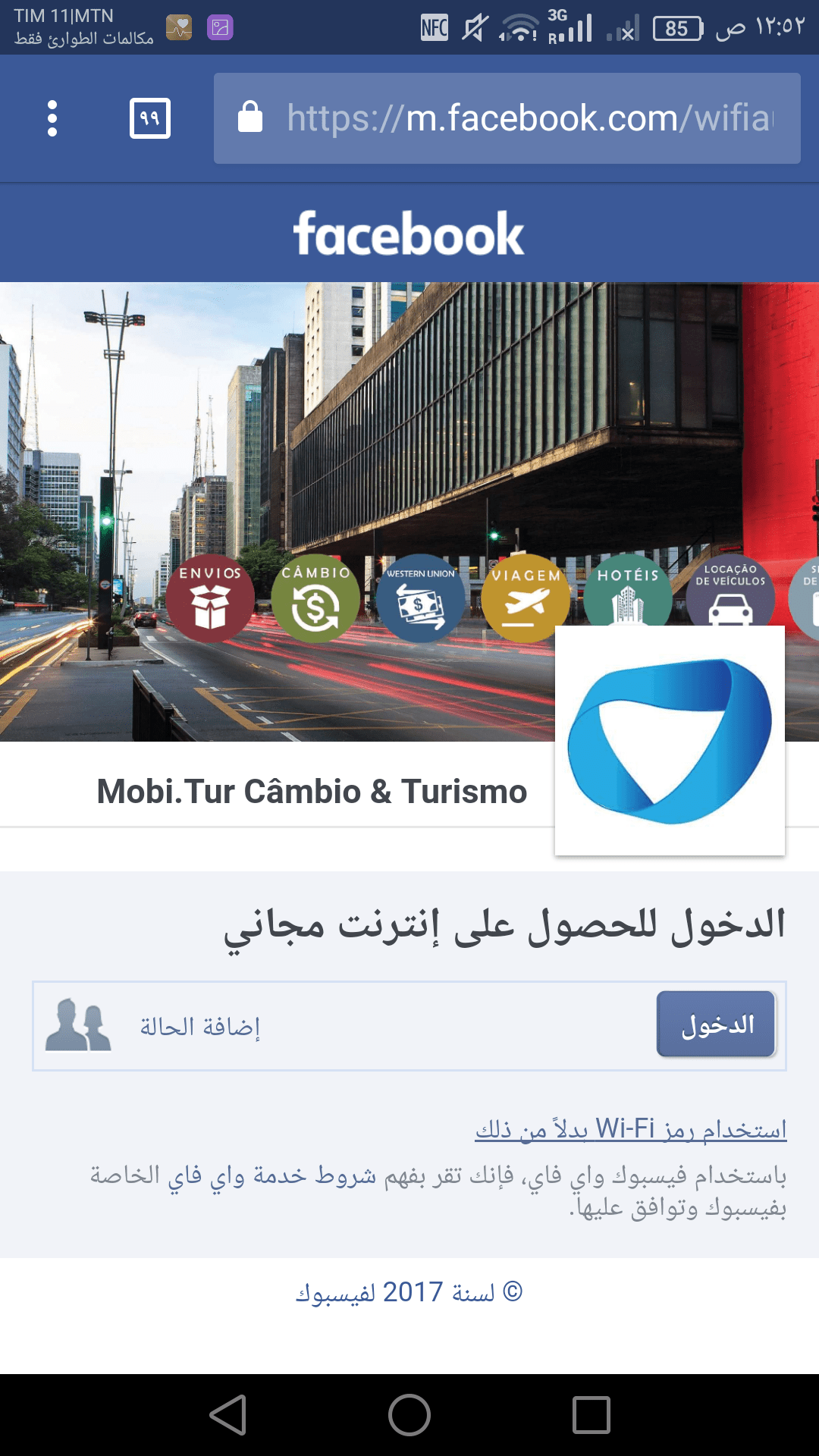 Screenshot_2017-04-12-00-52-16