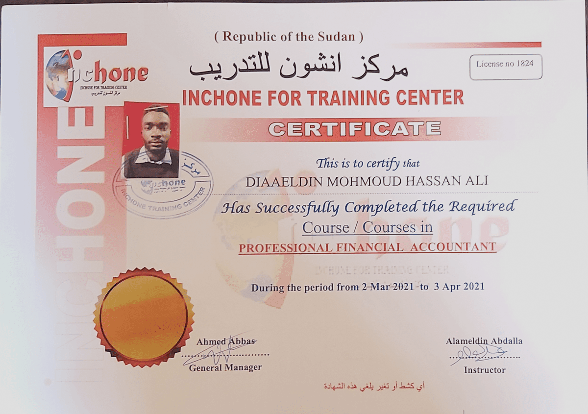 شهادة المحاسب المالي المحترف (PFA)